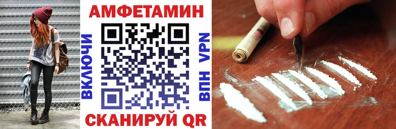 Амфетамин 98%  Балашов 
