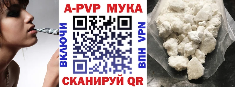 Alpha PVP кристаллы  Балашов 
