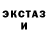 МЕФ кристаллы Mariya Baranova