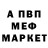 Alfa_PVP мука Yury Golofaev