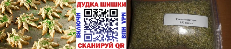 Еда ТГК марихуана  Балашов 