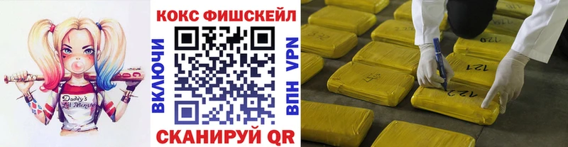 Кокаин Колумбийский  где найти наркотики  Балашов 