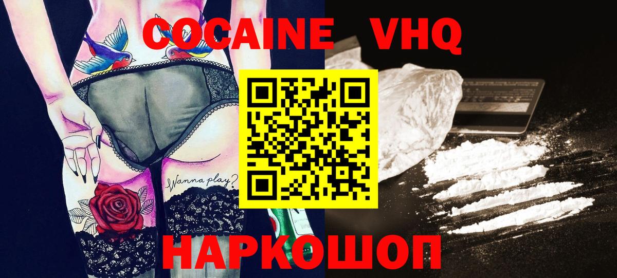 Кокаин Перу Балашов