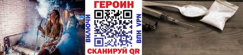 ГЕРОИН Афган  Балашов 