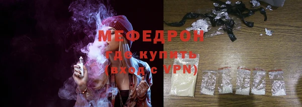 мефедрон VHQ Струнино