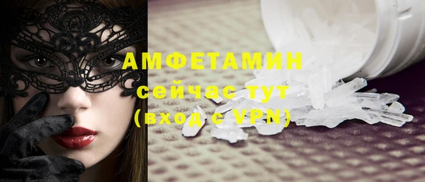 метамфетамин Сосновка