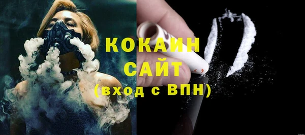 кокс Ступино