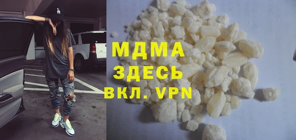 метамфетамин Сосновка