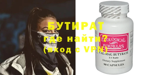 мефедрон VHQ Струнино
