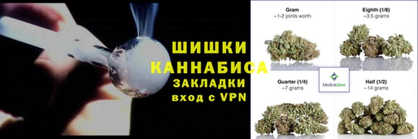 метамфетамин Сосновка