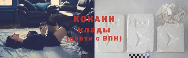 метамфетамин Сосновка