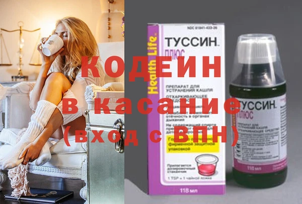 метамфетамин Сосновка