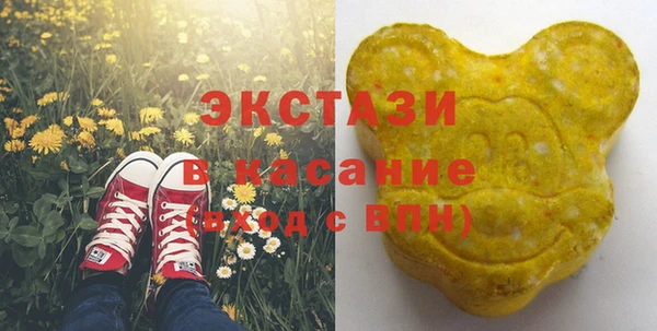 метамфетамин Сосновка