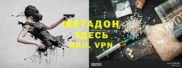 кокс Ступино