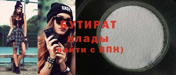 метамфетамин Сосновка