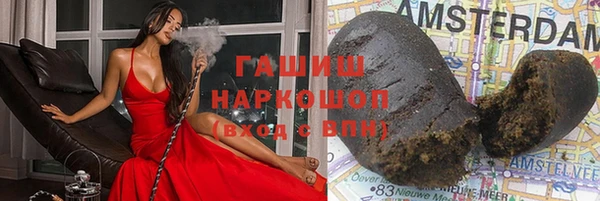 кокс Ступино
