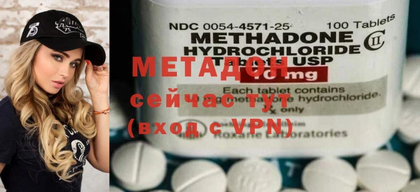 метамфетамин Сосновка