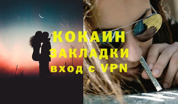 кокс Ступино