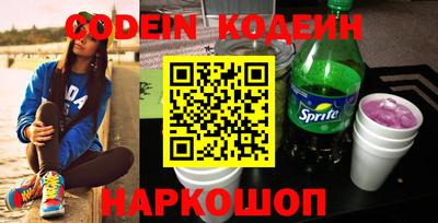 спиды Нарткала