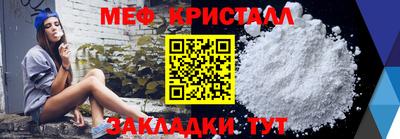 спиды Нарткала