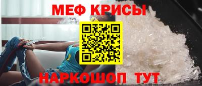 скорость mdpv Наро-Фоминск
