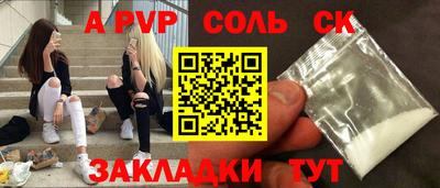 шишки Нальчик