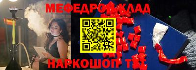 шишки Нальчик