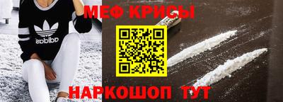 спиды Нарткала