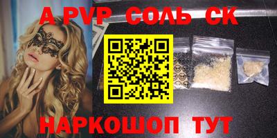 скорость mdpv Наро-Фоминск