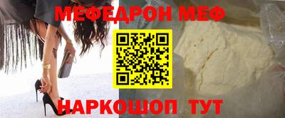 шишки Нальчик