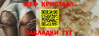 шишки Нальчик