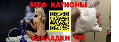 шишки Нальчик