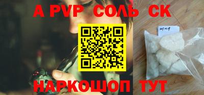 спиды Нарткала