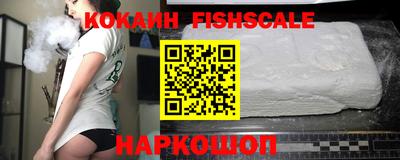 шишки Нальчик