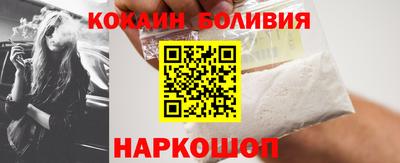 скорость mdpv Наро-Фоминск