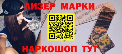 шишки Нальчик