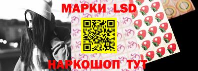 шишки Нальчик