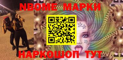 спиды Нарткала