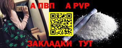 скорость mdpv Наро-Фоминск