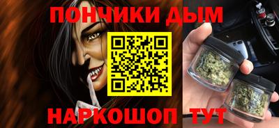 шишки Нальчик