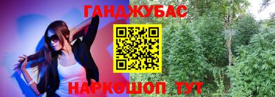 шишки Нальчик