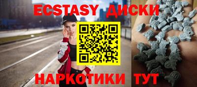 шишки Нальчик