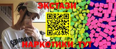 скорость mdpv Наро-Фоминск