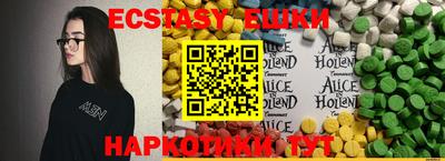 шишки Нальчик
