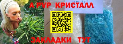 скорость mdpv Наро-Фоминск