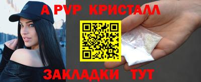 спиды Нарткала