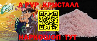 скорость mdpv Наро-Фоминск