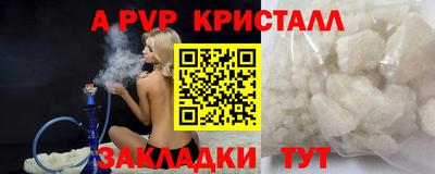 шишки Нальчик