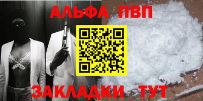 шишки Нальчик