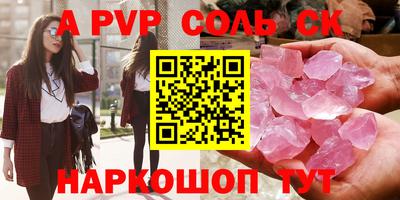 шишки Нальчик